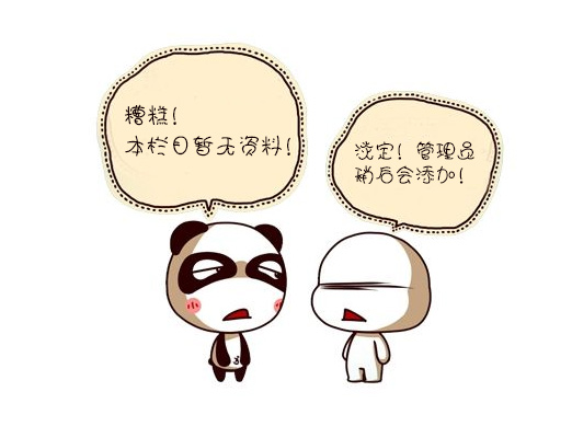 優(yōu)秀案例